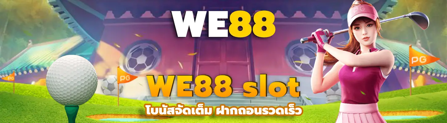 WE88 slot